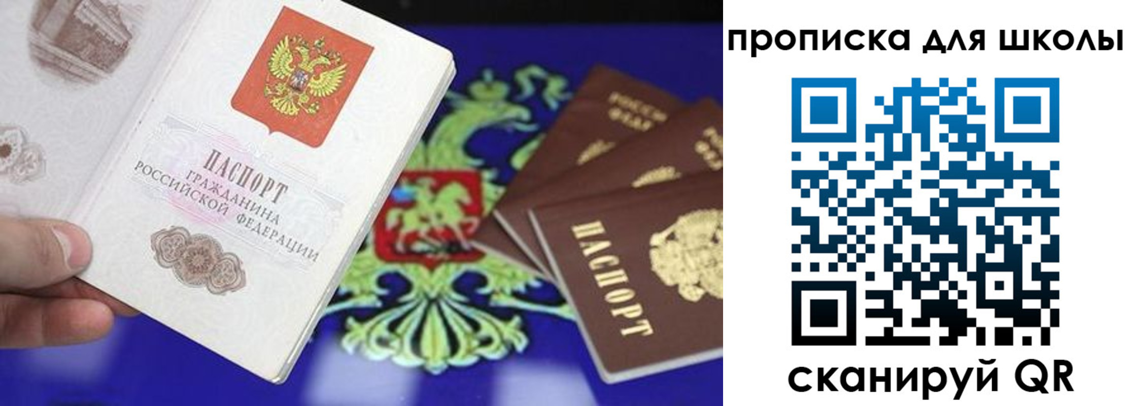 миграционный учет в Кимовске