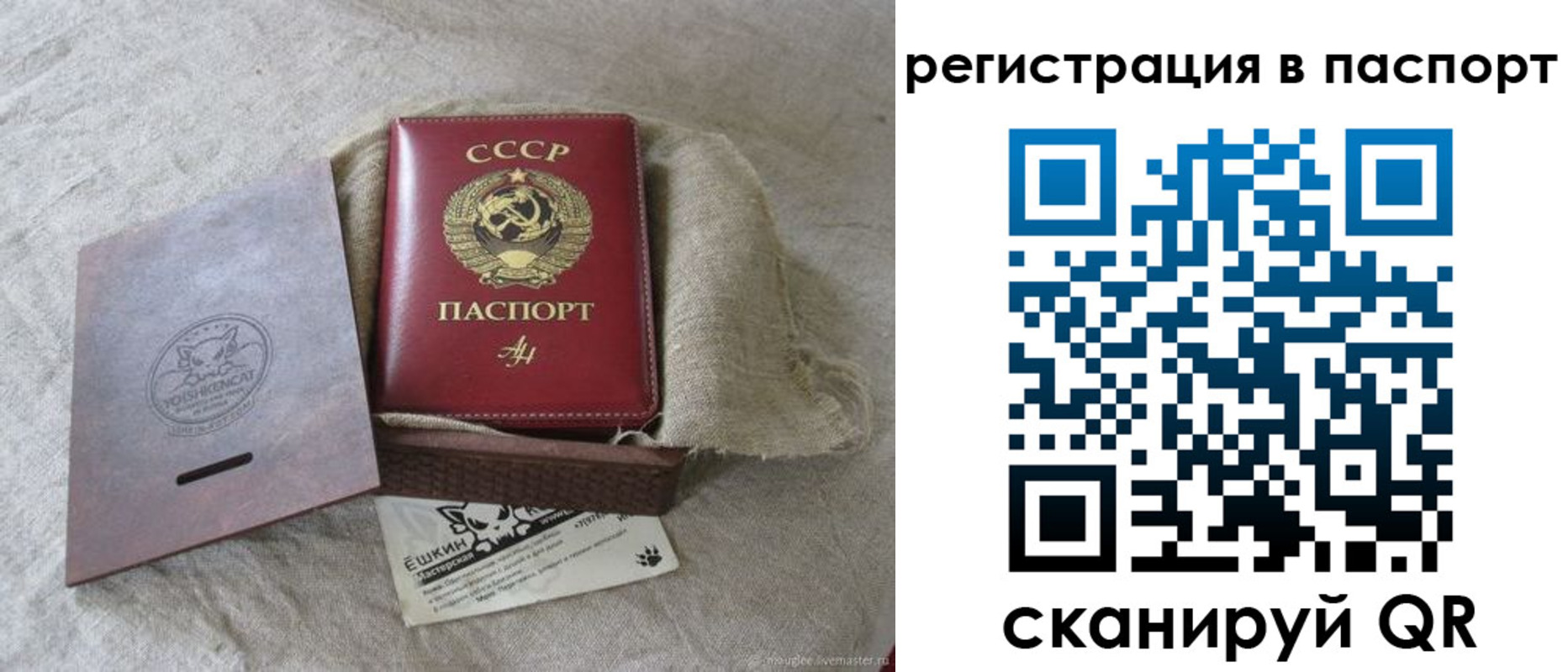 где прописаться в Кимовске